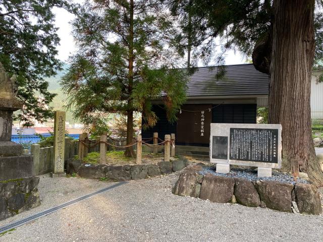 岐阜県下呂市森1321 森水無八幡神社の写真7