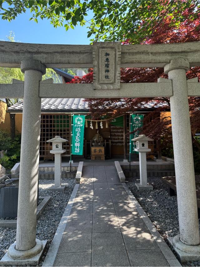 加恵瑠神社の参拝記録8