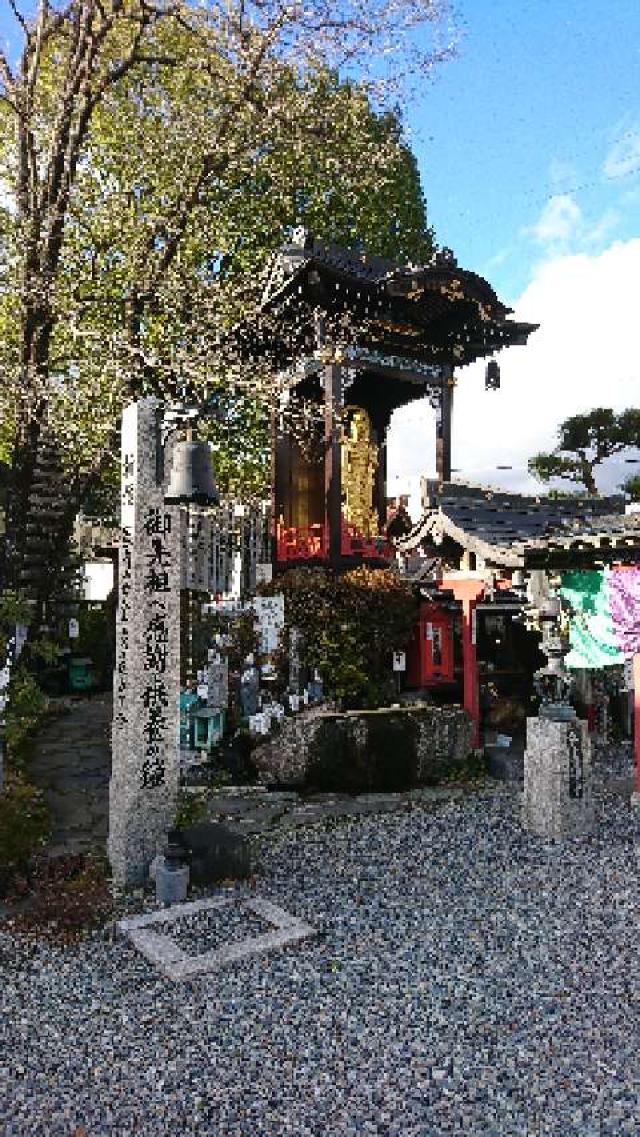 加子母観音の参拝記録1