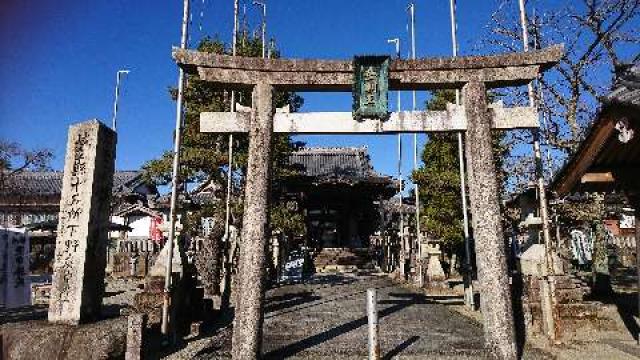 下野庚申堂の参拝記録1