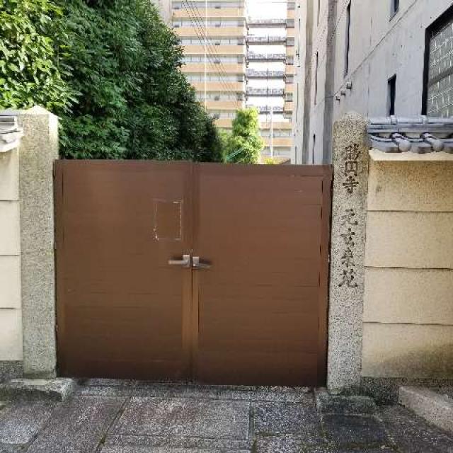 京都府京都市下京区富永町 勝円寺　元去来苑の写真1