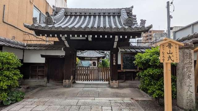 聖光寺　地蔵堂の参拝記録1