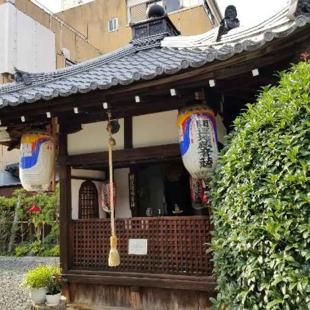 京都府京都市下京区中之町584-1 聖光寺　地蔵堂の写真1