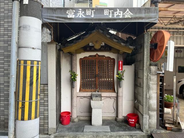 北向地蔵尊の参拝記録2