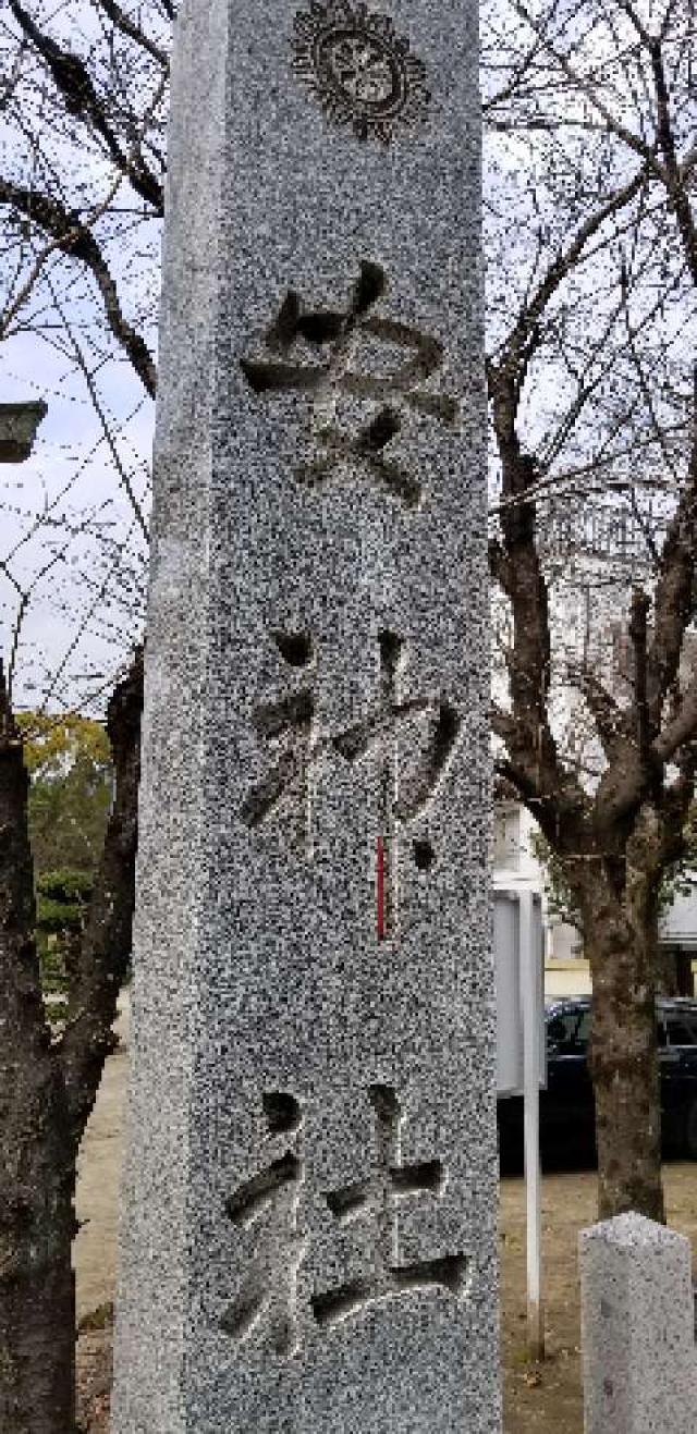 広島県広島市安佐南区祇園2-21-11 安神社の写真11