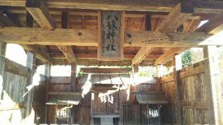 八坂神社の参拝記録(優雅さん)