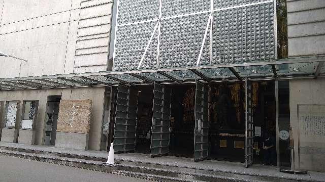 一心寺　三千佛堂の参拝記録6