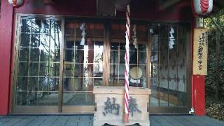 八雲稲荷神社の参拝記録(優雅さん)