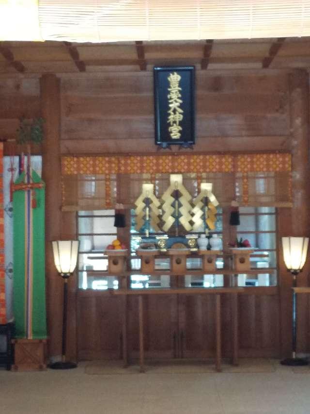 豊受大神宮 （神明社摂社）の参拝記録8