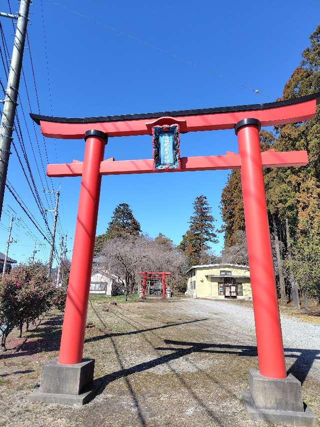 鞍掛神社の参拝記録3