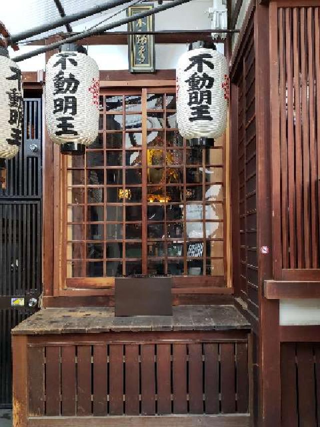 浪速寺 不動堂の参拝記録5