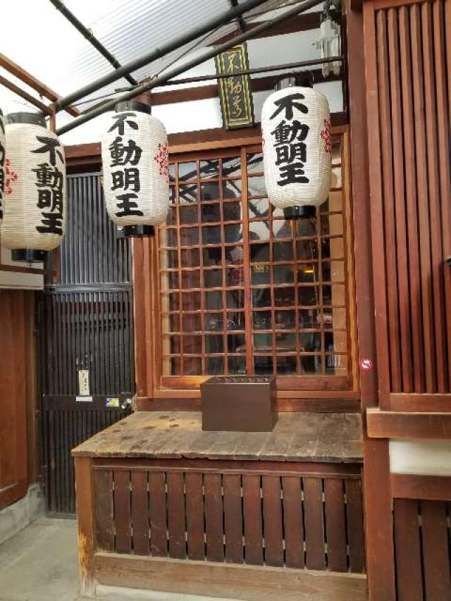 浪速寺 不動堂の参拝記録6