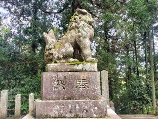 岩崎八幡宮の参拝記録(さとみさん)