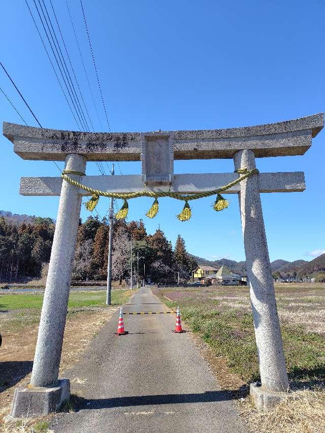 栃木県佐野市岩崎町1682-1 岩崎八幡宮の写真2