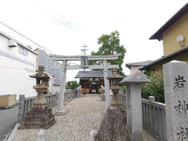 岩神社 (中曽司町)の参拝記録8