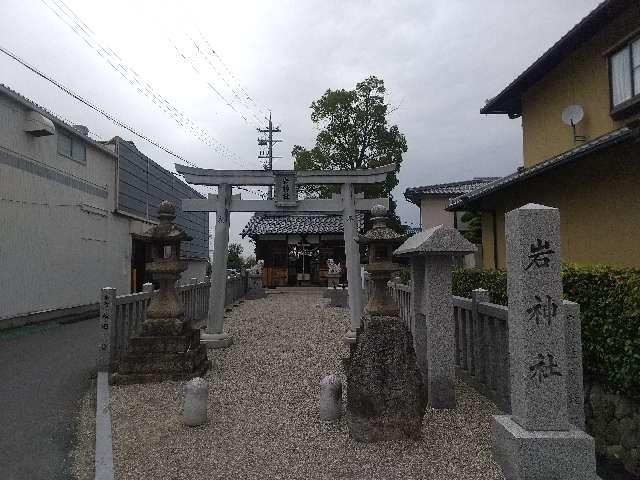 岩神社 (中曽司町)の参拝記録3