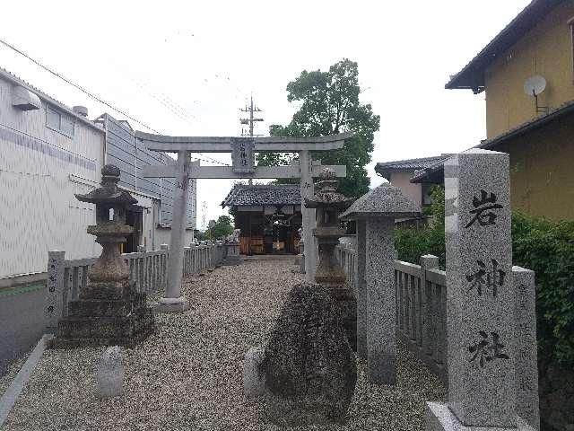 岩神社 (中曽司町)の参拝記録2