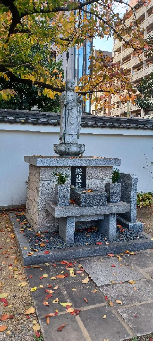 正祐寺 地蔵尊の参拝記録4