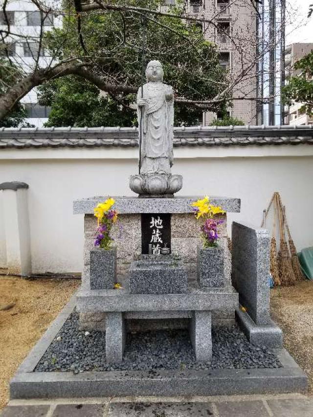 大阪府大阪市天王寺区上本町7-4-18 正祐寺 地蔵尊の写真1