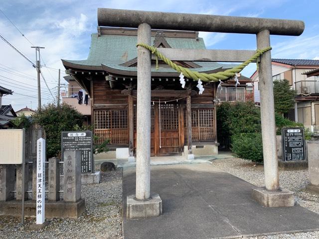 篠津須賀神社の参拝記録5