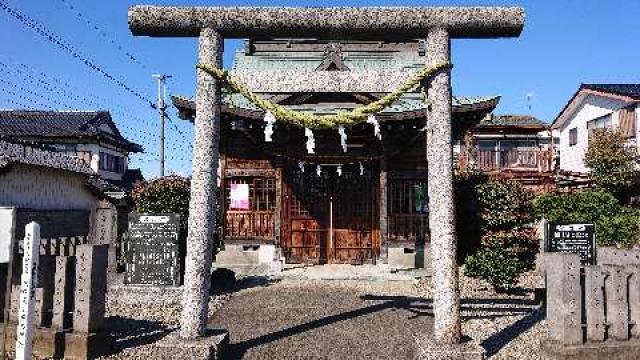 埼玉県白岡市篠津1834 篠津須賀神社の写真1