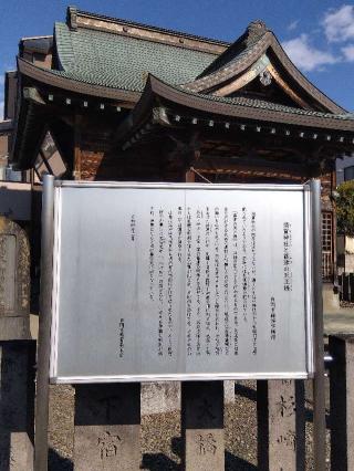 篠津須賀神社の参拝記録(ブッチャーさん)