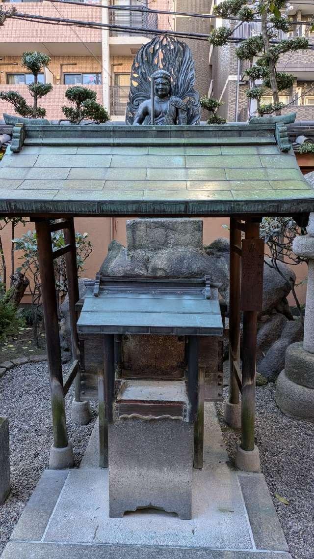 藤次寺　不動明王の参拝記録4