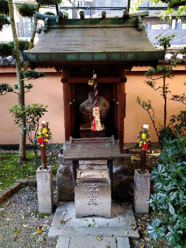 藤次寺　大黒天の参拝記録3