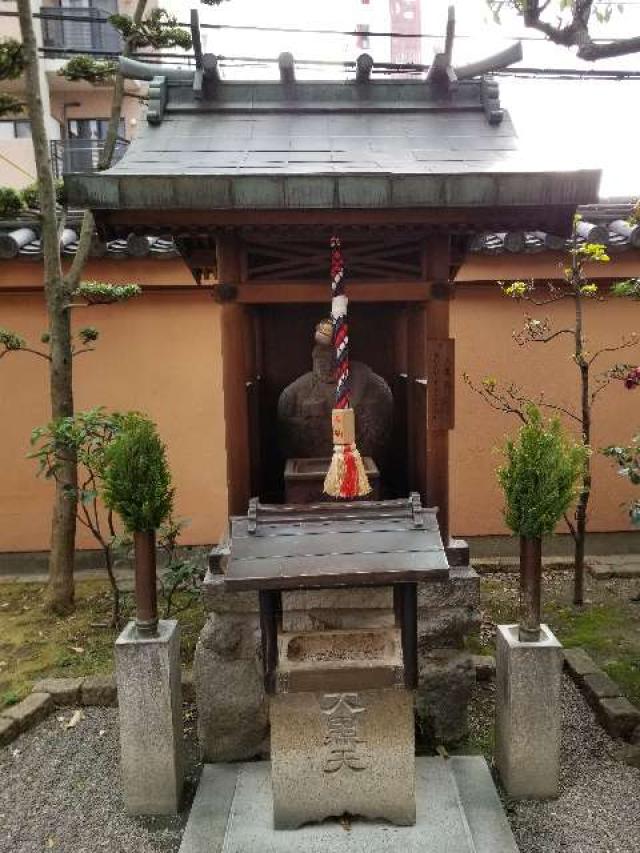 藤次寺　大黒天の参拝記録8