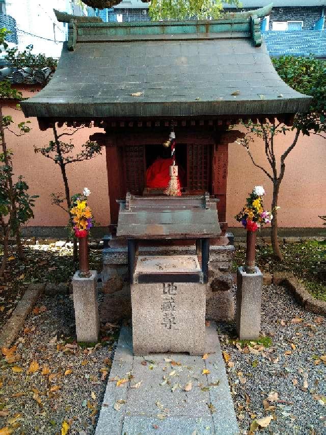 藤次寺　地蔵尊の参拝記録4