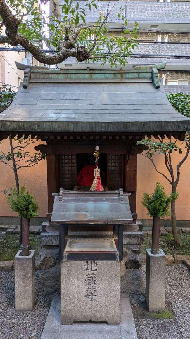 藤次寺　地蔵尊の参拝記録3
