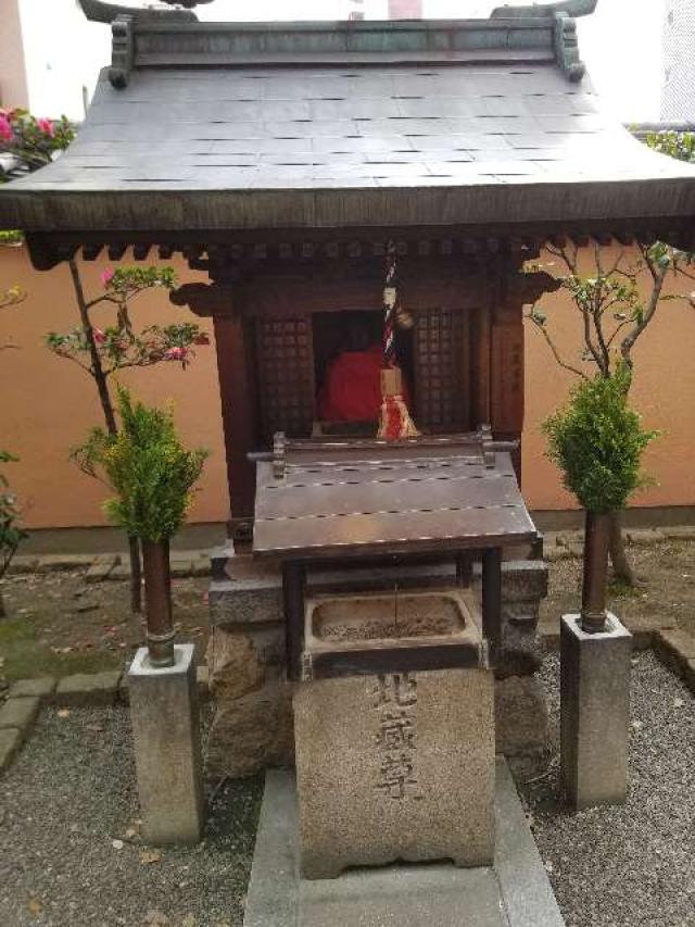 大阪府大阪市天王寺区生玉町1-6 藤次寺　地蔵尊の写真1