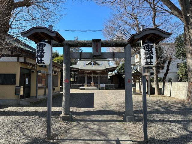 御嶽神社の参拝記録3