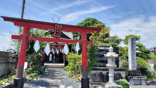 富士浅間宮の参拝記録4