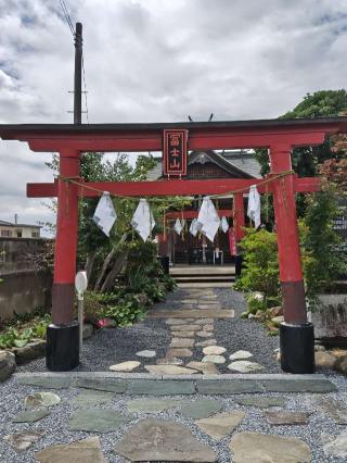 富士浅間宮の参拝記録(はじめさん)