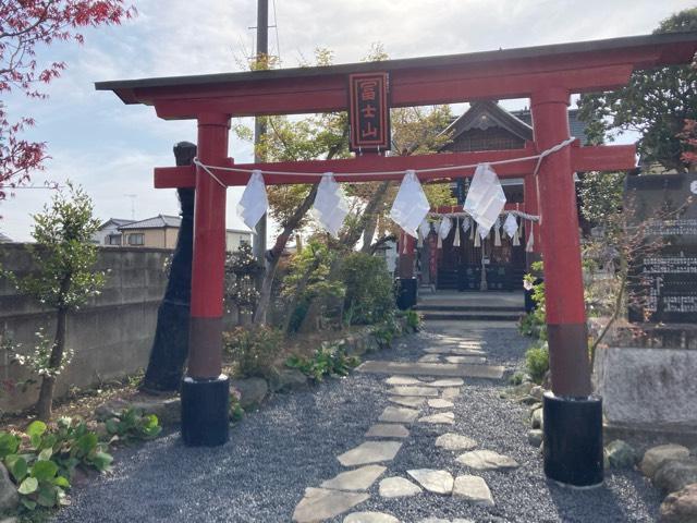 富士浅間宮の参拝記録9