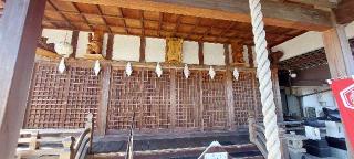 富士浅間宮の参拝記録(まーぼーさん)