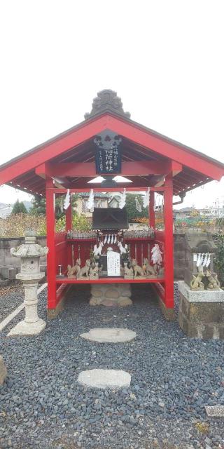 富士浅間宮の参拝記録(優雅さん)