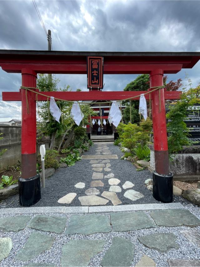 富士浅間宮の参拝記録6