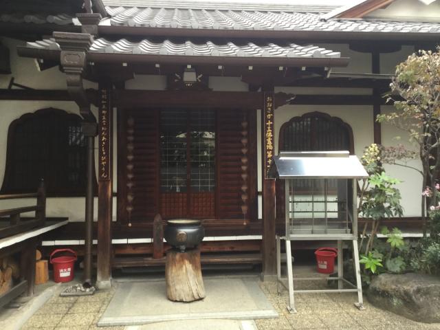 報恩院 阿閦如来堂の参拝記録7