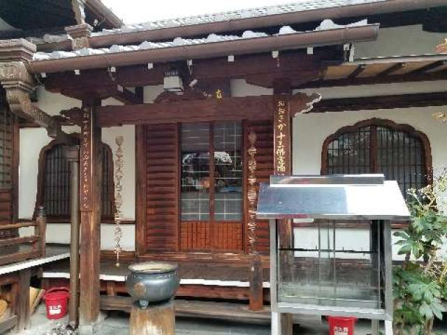 報恩院 阿閦如来堂の参拝記録9