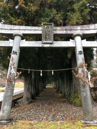 浪合神社の参拝記録(ひでひでさん)