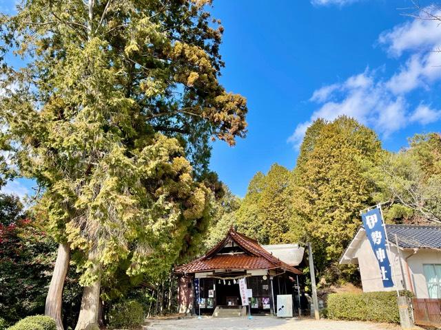 広島県廿日市市原 伊勢神社の写真2