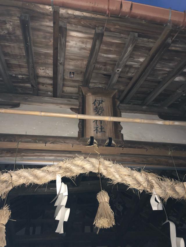 伊勢神社の参拝記録4