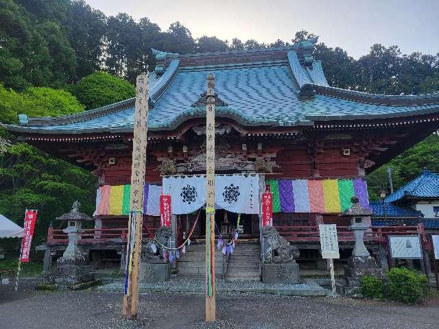 大山不動尊(滝本堂)の参拝記録1