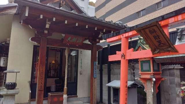 法案寺 弁財天堂（法案寺）の参拝記録8