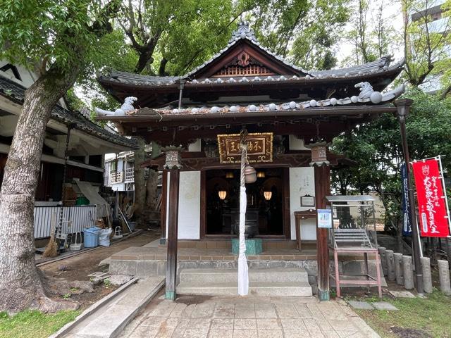 了徳院 不動明王堂の参拝記録1