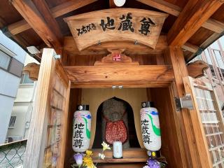 みちびき地蔵尊の参拝記録(ととるしさん)