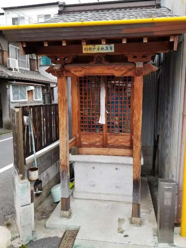 柏田子安地蔵尊の参拝記録1