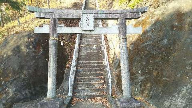 三毳神社の参拝記録1